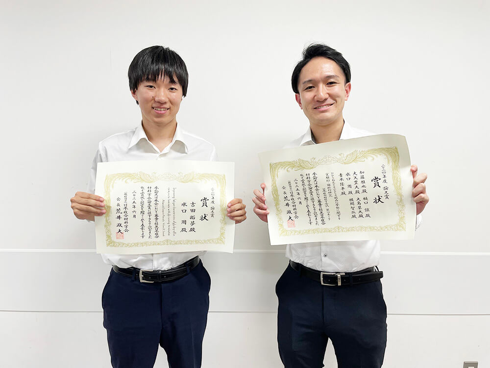 写真:日本複合材料学会2024年度論文賞を受賞、1枚目